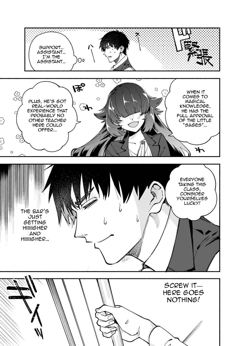 Boku no Kawaii Musume wa Futago no Kenja Chapter 32 8